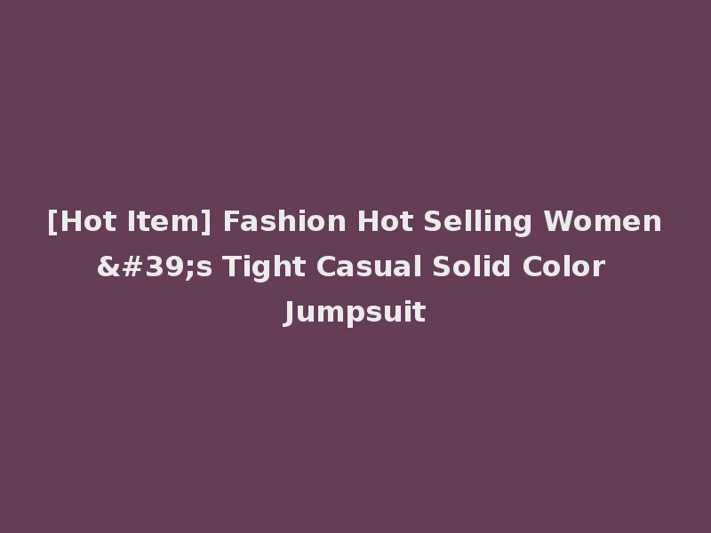[Hot Item] Fashion Hot Selling Women's Tight Casual Solid Color Jumpsuit