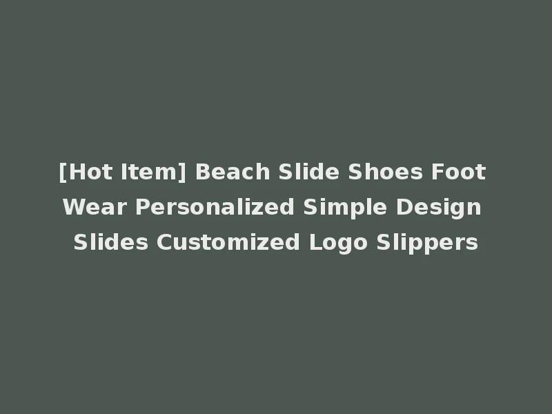 [Hot Item] Beach Slide Shoes Foot Wear Personalized Simple Design Slides Customized Logo Slippers