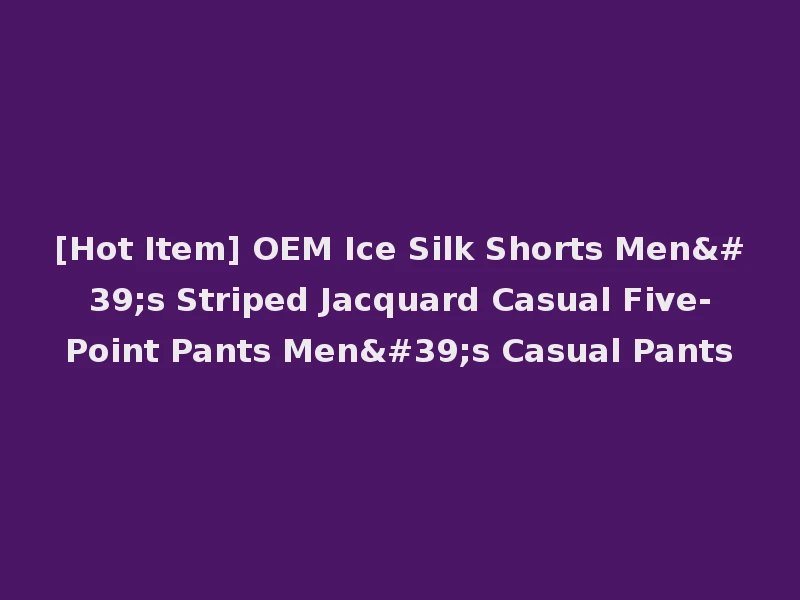 [Hot Item] OEM Ice Silk Shorts Men's Striped Jacquard Casual Five-Point Pants Men's Casual Pants