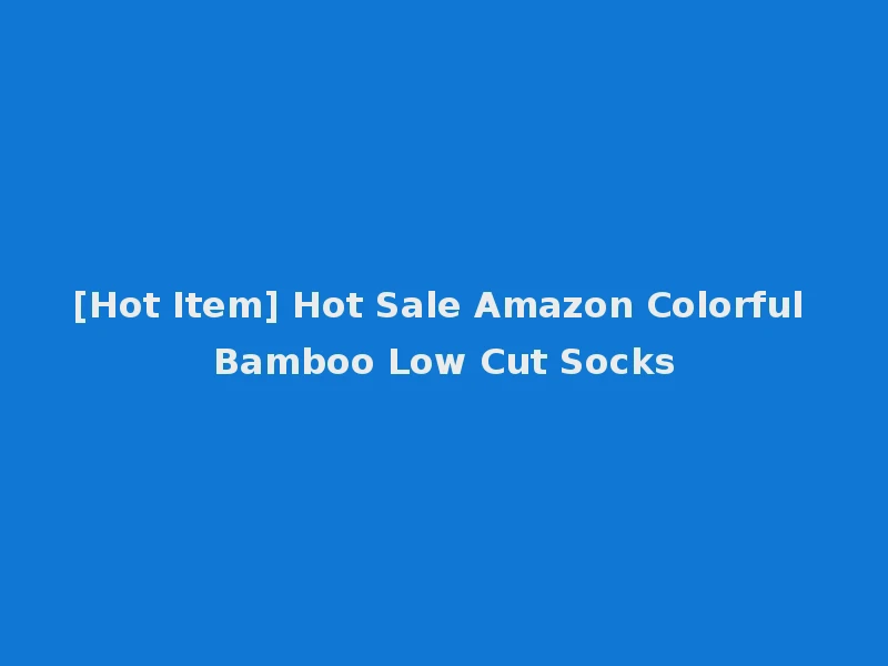 [Hot Item] Hot Sale Amazon Colorful Bamboo Low Cut Socks