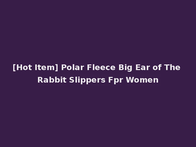 [Hot Item] Polar Fleece Big Ear of The Rabbit Slippers Fpr Women