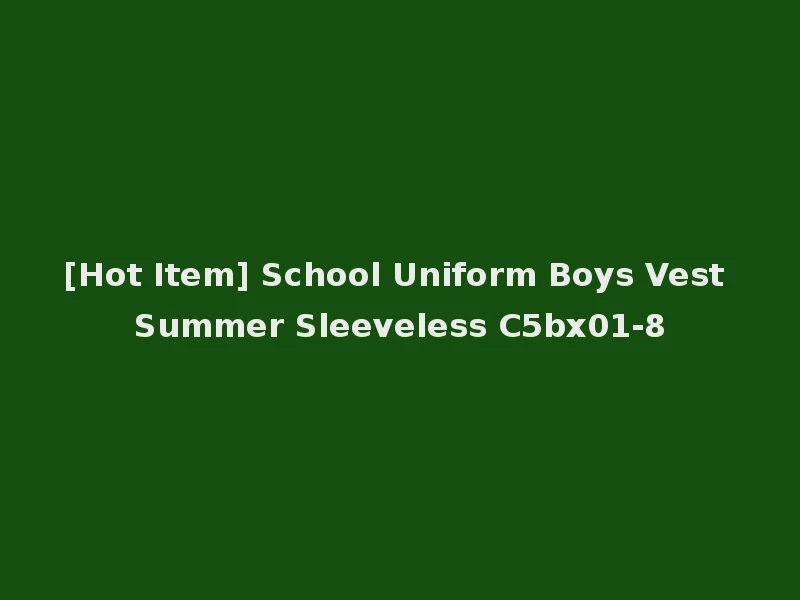 [Hot Item] School Uniform Boys Vest Summer Sleeveless C5bx01-8