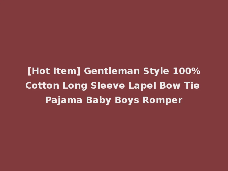 [Hot Item] Gentleman Style 100%Cotton Long Sleeve Lapel Bow Tie Pajama Baby Boys Romper