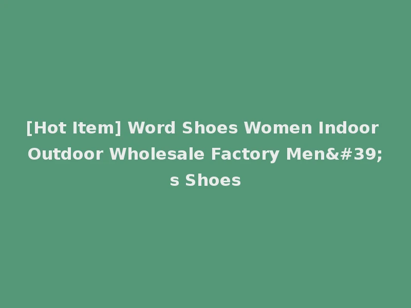 [Hot Item] Word Shoes Women Indoor Outdoor Wholesale Factory Men's Shoes
