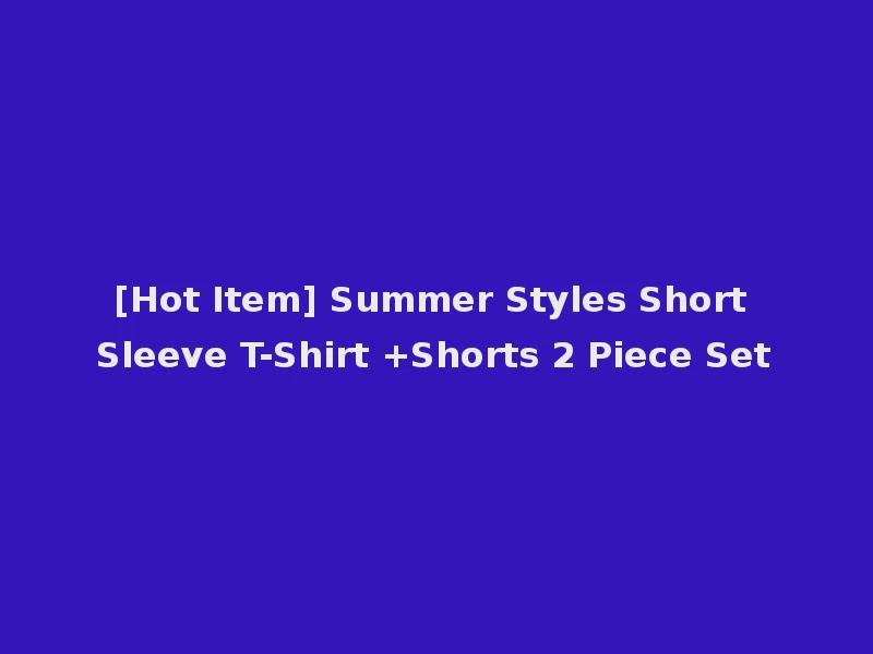 [Hot Item] Summer Styles Short Sleeve T-Shirt +Shorts 2 Piece Set