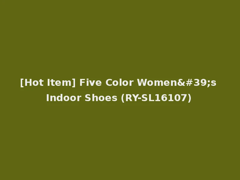 [Hot Item] Five Color Women's Indoor Shoes (RY-SL16107)