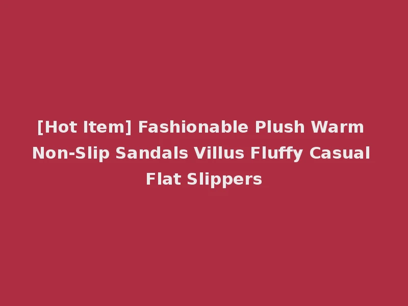 [Hot Item] Fashionable Plush Warm Non-Slip Sandals Villus Fluffy Casual Flat Slippers