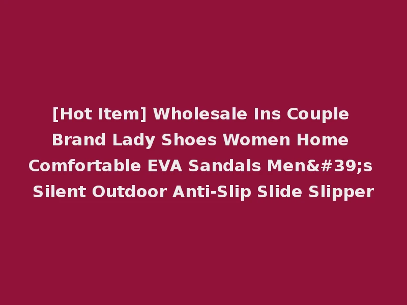 [Hot Item] Wholesale Ins Couple Brand Lady Shoes Women Home Comfortable EVA Sandals Men's Silent Outdoor Anti-Slip Slide Slipper