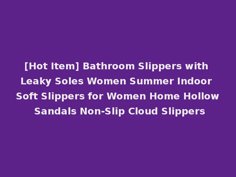 [Hot Item] Bathroom Slippers with Leaky Soles Women Summer Indoor Soft Slippers for Women Home Hollow Sandals Non-Slip Cloud Slippers