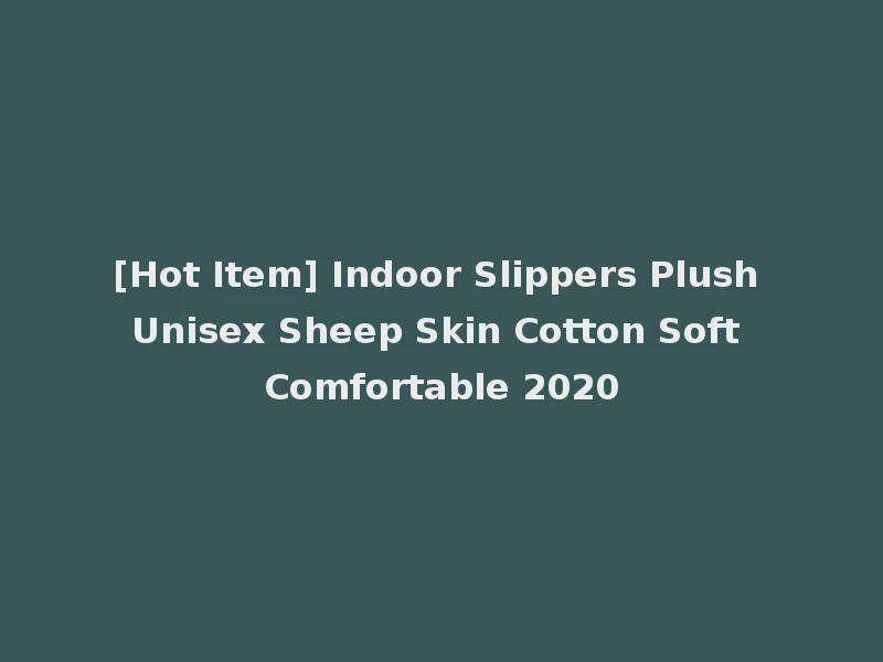 [Hot Item] Indoor Slippers Plush Unisex Sheep Skin Cotton Soft Comfortable 2020