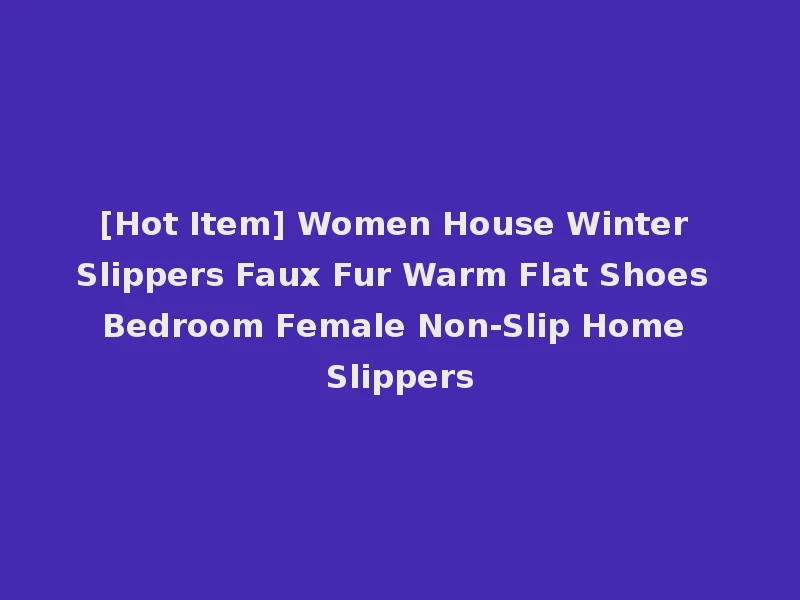 [Hot Item] Women House Winter Slippers Faux Fur Warm Flat Shoes Bedroom Female Non-Slip Home Slippers