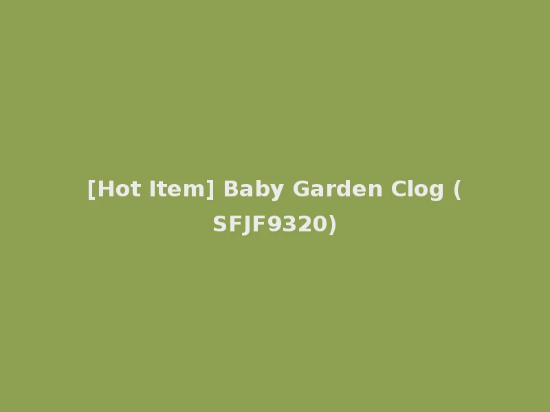 [Hot Item] Baby Garden Clog (SFJF9320)