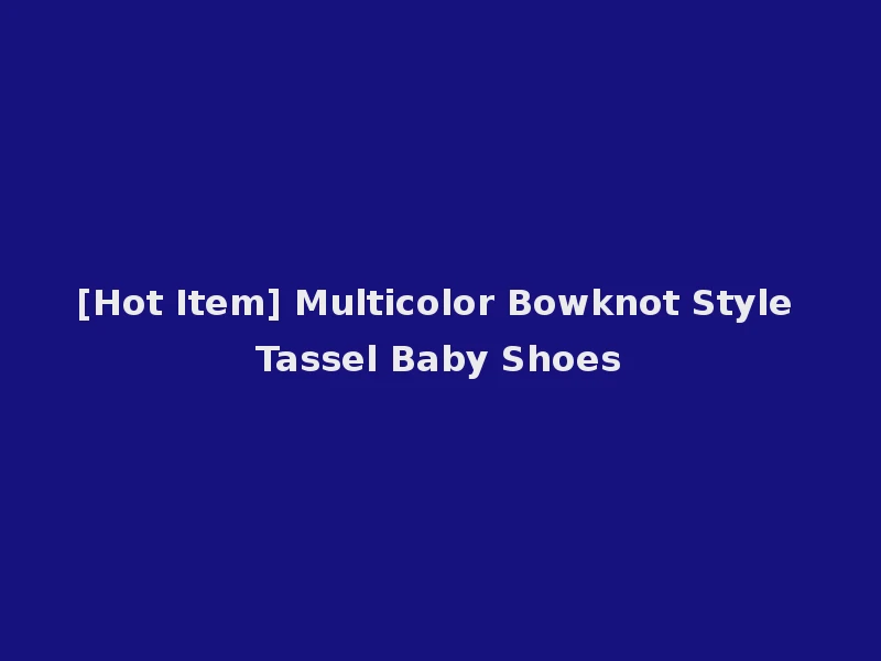 [Hot Item] Multicolor Bowknot Style Tassel Baby Shoes