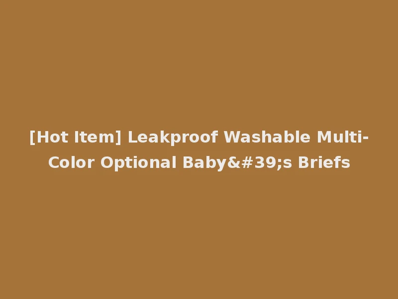 [Hot Item] Leakproof Washable Multi-Color Optional Baby's Briefs
