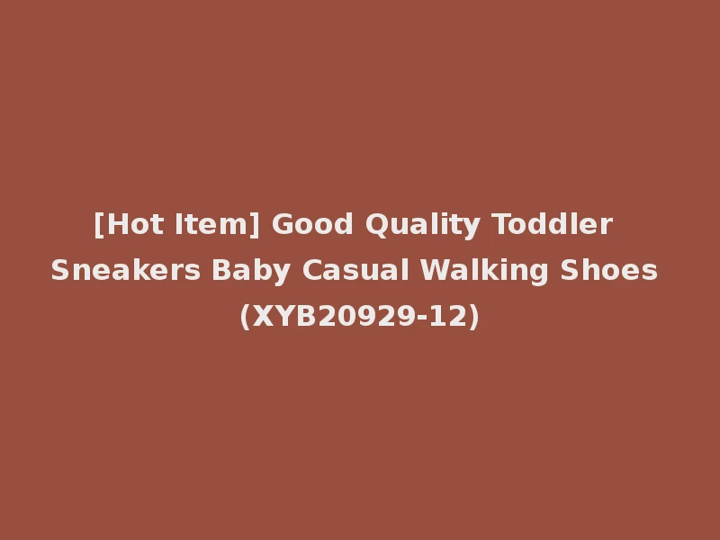 [Hot Item] Good Quality Toddler Sneakers Baby Casual Walking Shoes (XYB20929-12)