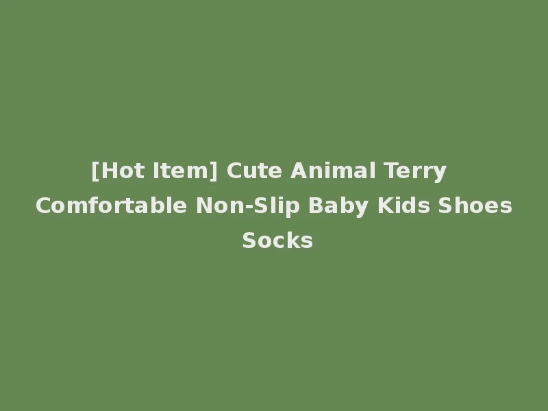 [Hot Item] Cute Animal Terry Comfortable Non-Slip Baby Kids Shoes Socks