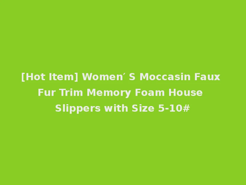 [Hot Item] Women′ S Moccasin Faux Fur Trim Memory Foam House Slippers with Size 5-10#