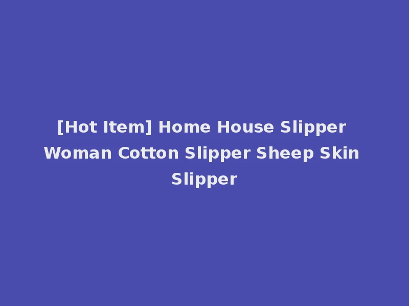 [Hot Item] Home House Slipper Woman Cotton Slipper Sheep Skin Slipper