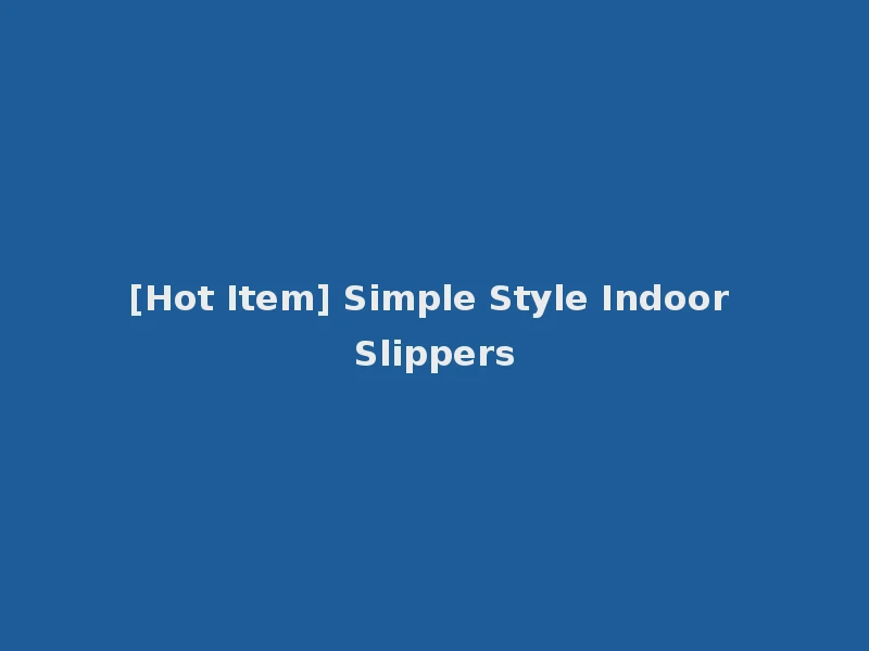 [Hot Item] Simple Style Indoor Slippers