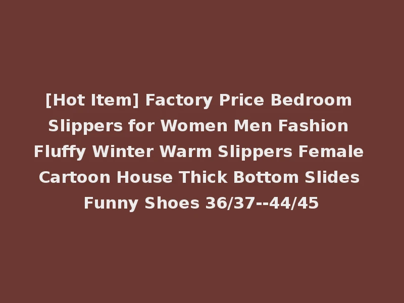 [Hot Item] Factory Price Bedroom Slippers for Women Men Fashion Fluffy Winter Warm Slippers Female Cartoon House Thick Bottom Slides Funny Shoes 36/37--44/45