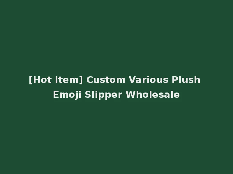 [Hot Item] Custom Various Plush Emoji Slipper Wholesale