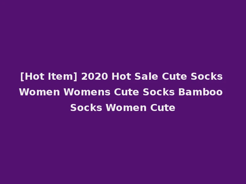 [Hot Item] 2020 Hot Sale Cute Socks Women Womens Cute Socks Bamboo Socks Women Cute