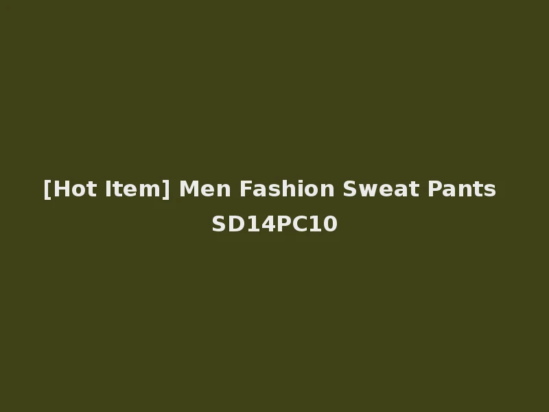 [Hot Item] Men Fashion Sweat Pants SD14PC10
