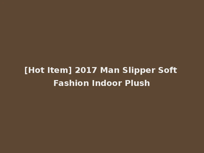 [Hot Item] 2017 Man Slipper Soft Fashion Indoor Plush