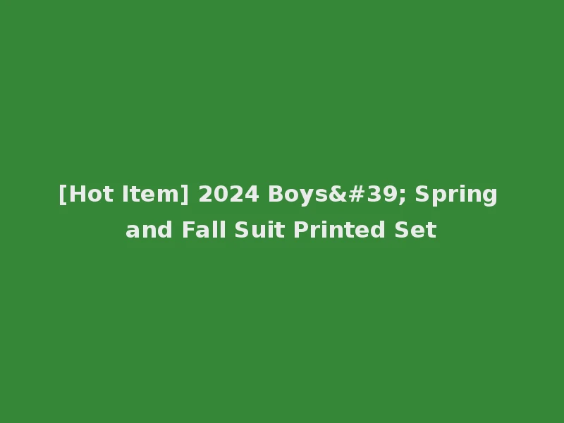 [Hot Item] 2024 Boys' Spring and Fall Suit Printed Set