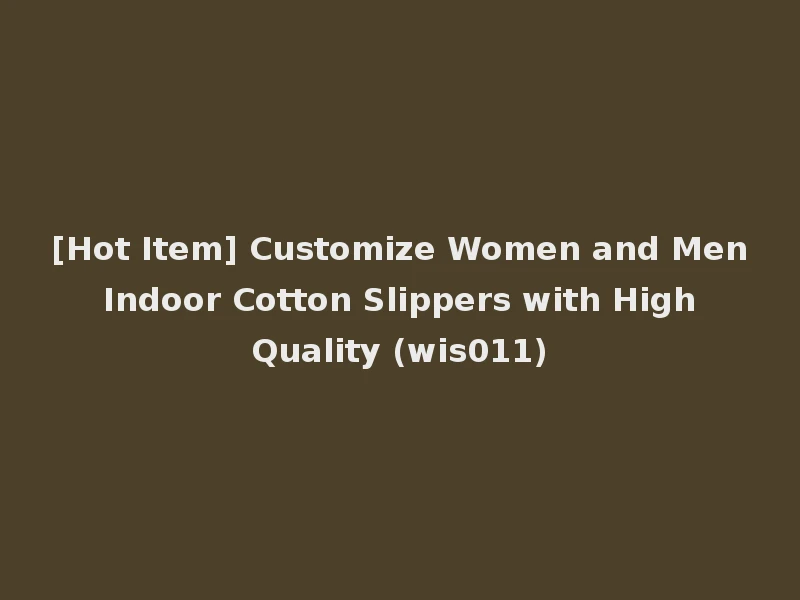 [Hot Item] Customize Women and Men Indoor Cotton Slippers with High Quality (wis011)
