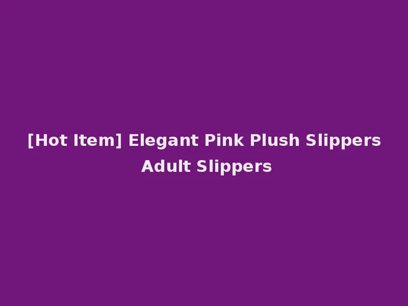 [Hot Item] Elegant Pink Plush Slippers Adult Slippers