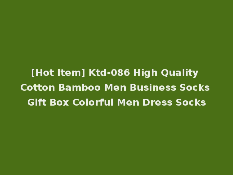 [Hot Item] Ktd-086 High Quality Cotton Bamboo Men Business Socks Gift Box Colorful Men Dress Socks