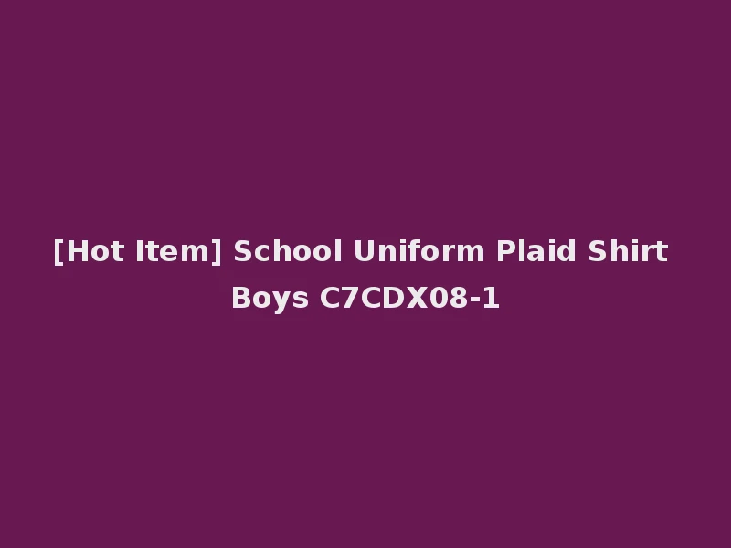 [Hot Item] School Uniform Plaid Shirt Boys C7CDX08-1