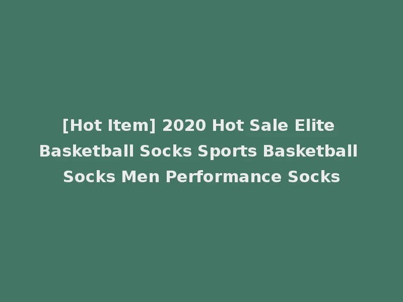 [Hot Item] 2020 Hot Sale Elite Basketball Socks Sports Basketball Socks Men Performance Socks