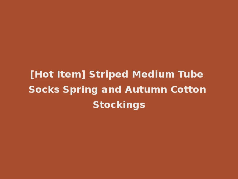 [Hot Item] Striped Medium Tube Socks Spring and Autumn Cotton Stockings