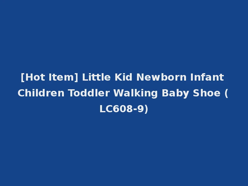 [Hot Item] Little Kid Newborn Infant Children Toddler Walking Baby Shoe (LC608-9)