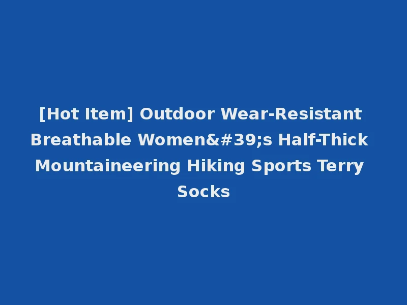 [Hot Item] Outdoor Wear-Resistant Breathable Women's Half-Thick Mountaineering Hiking Sports Terry Socks