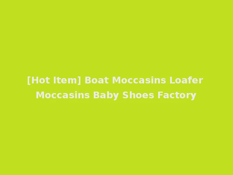 [Hot Item] Boat Moccasins Loafer Moccasins Baby Shoes Factory