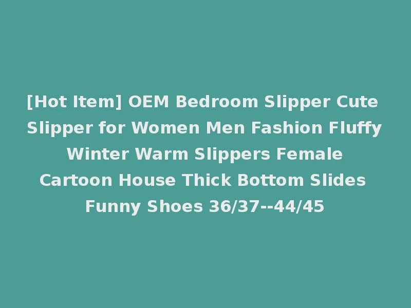 [Hot Item] OEM Bedroom Slipper Cute Slipper for Women Men Fashion Fluffy Winter Warm Slippers Female Cartoon House Thick Bottom Slides Funny Shoes 36/37--44/45
