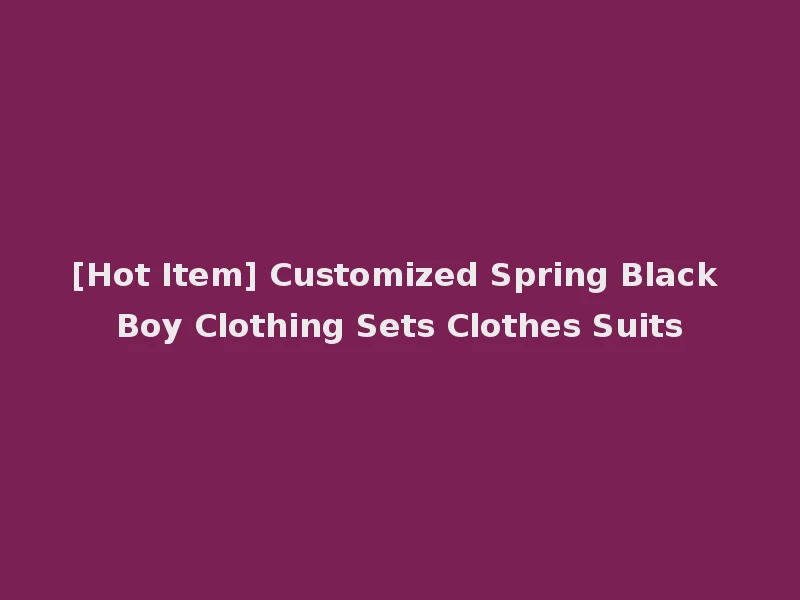 [Hot Item] Customized Spring Black Boy Clothing Sets Clothes Suits
