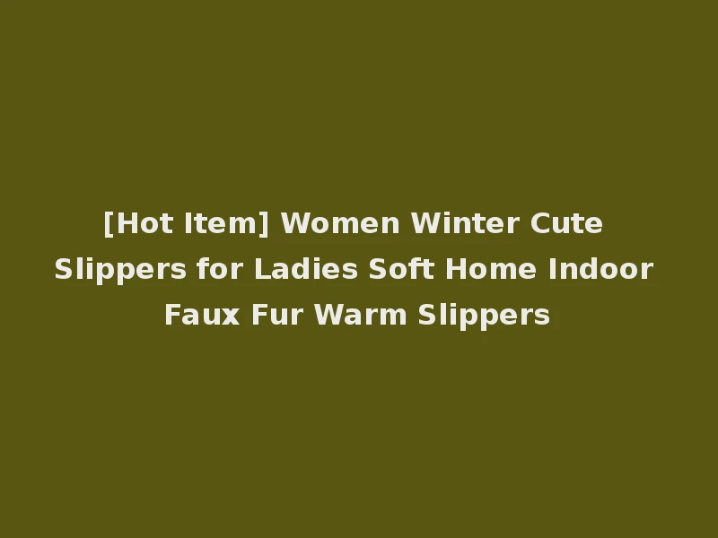[Hot Item] Women Winter Cute Slippers for Ladies Soft Home Indoor Faux Fur Warm Slippers