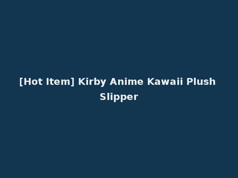 [Hot Item] Kirby Anime Kawaii Plush Slipper