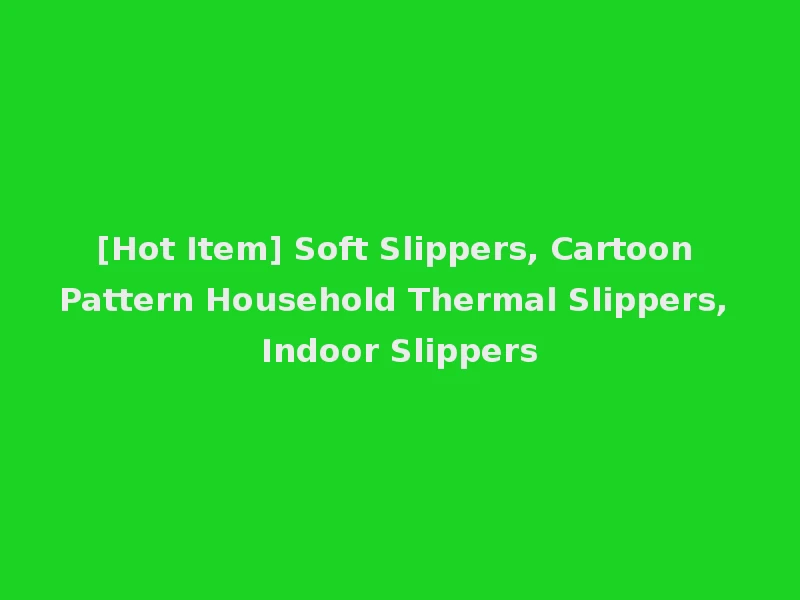 [Hot Item] Soft Slippers, Cartoon Pattern Household Thermal Slippers, Indoor Slippers