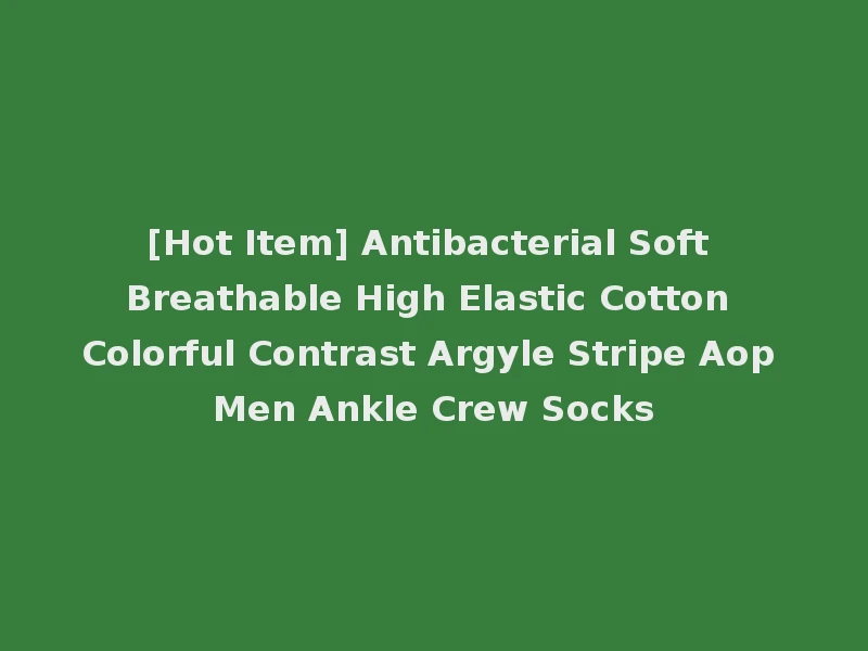 [Hot Item] Antibacterial Soft Breathable High Elastic Cotton Colorful Contrast Argyle Stripe Aop Men Ankle Crew Socks