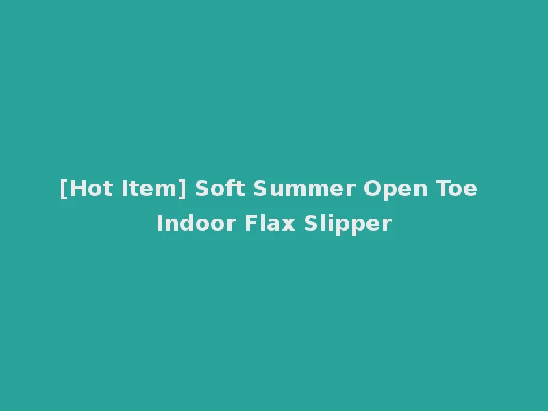 [Hot Item] Soft Summer Open Toe Indoor Flax Slipper