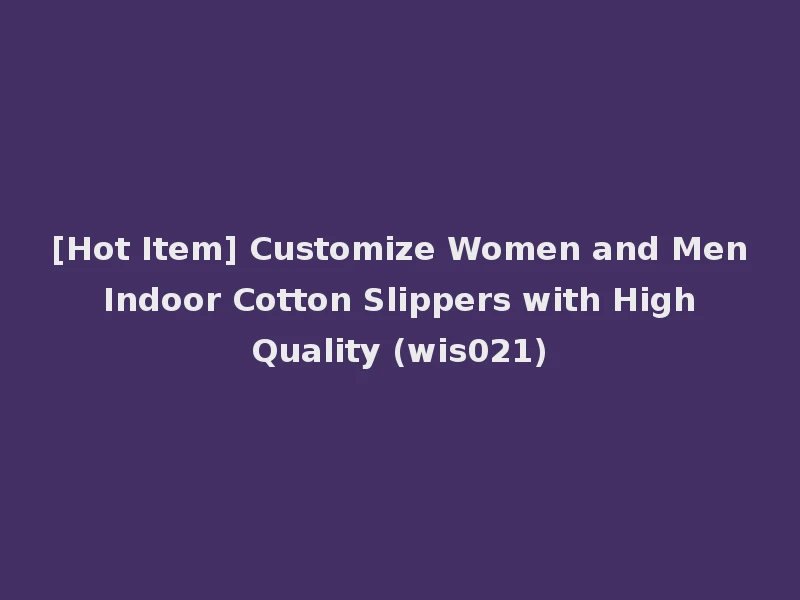 [Hot Item] Customize Women and Men Indoor Cotton Slippers with High Quality (wis021)