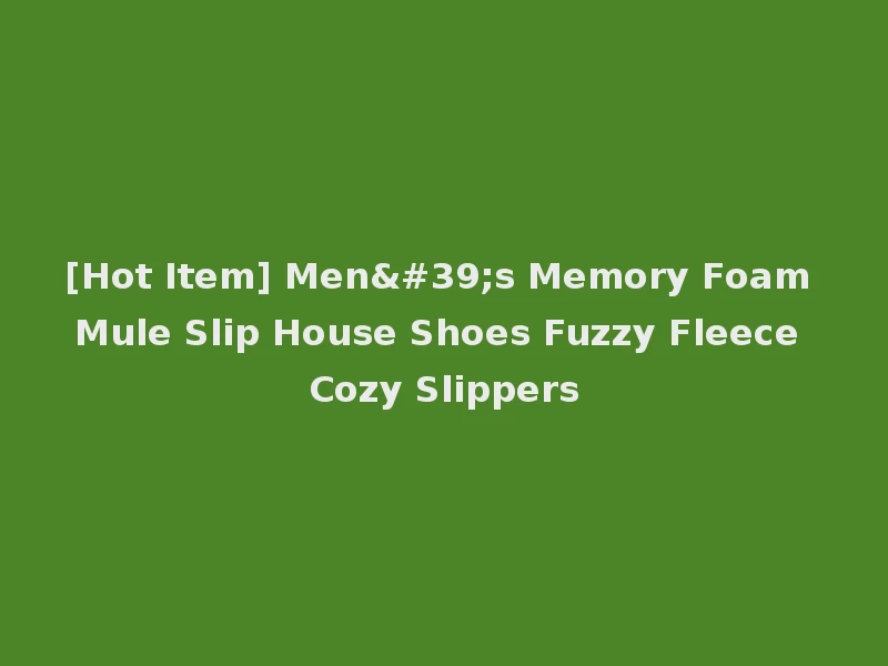 [Hot Item] Men's Memory Foam Mule Slip House Shoes Fuzzy Fleece Cozy Slippers