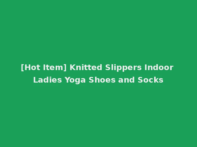 [Hot Item] Knitted Slippers Indoor Ladies Yoga Shoes and Socks