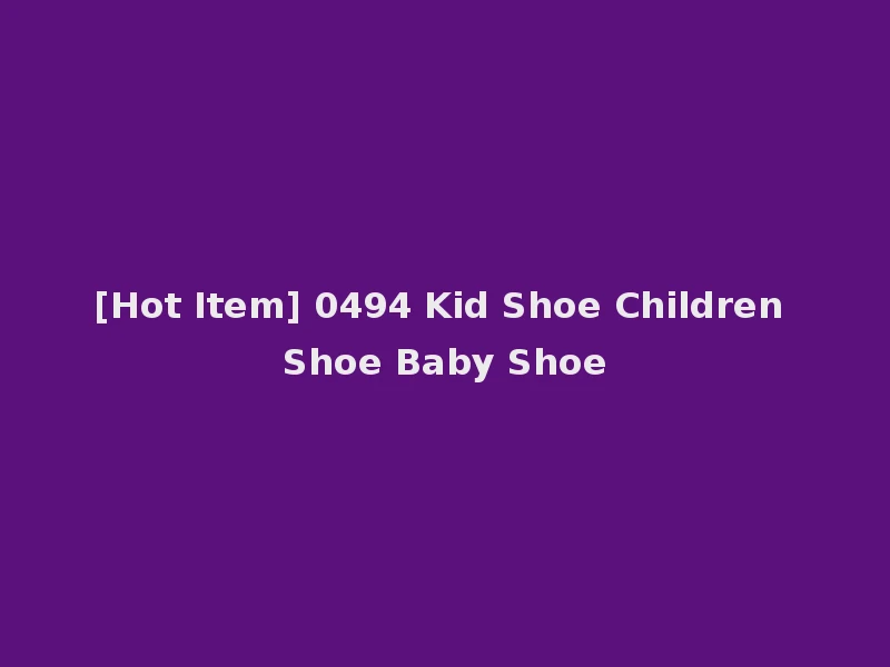 [Hot Item] 0494 Kid Shoe Children Shoe Baby Shoe