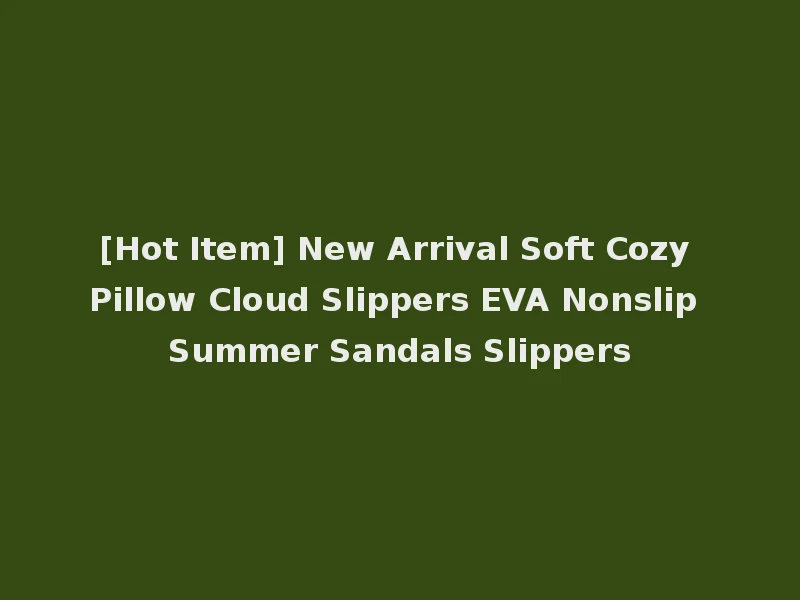 [Hot Item] New Arrival Soft Cozy Pillow Cloud Slippers EVA Nonslip Summer Sandals Slippers